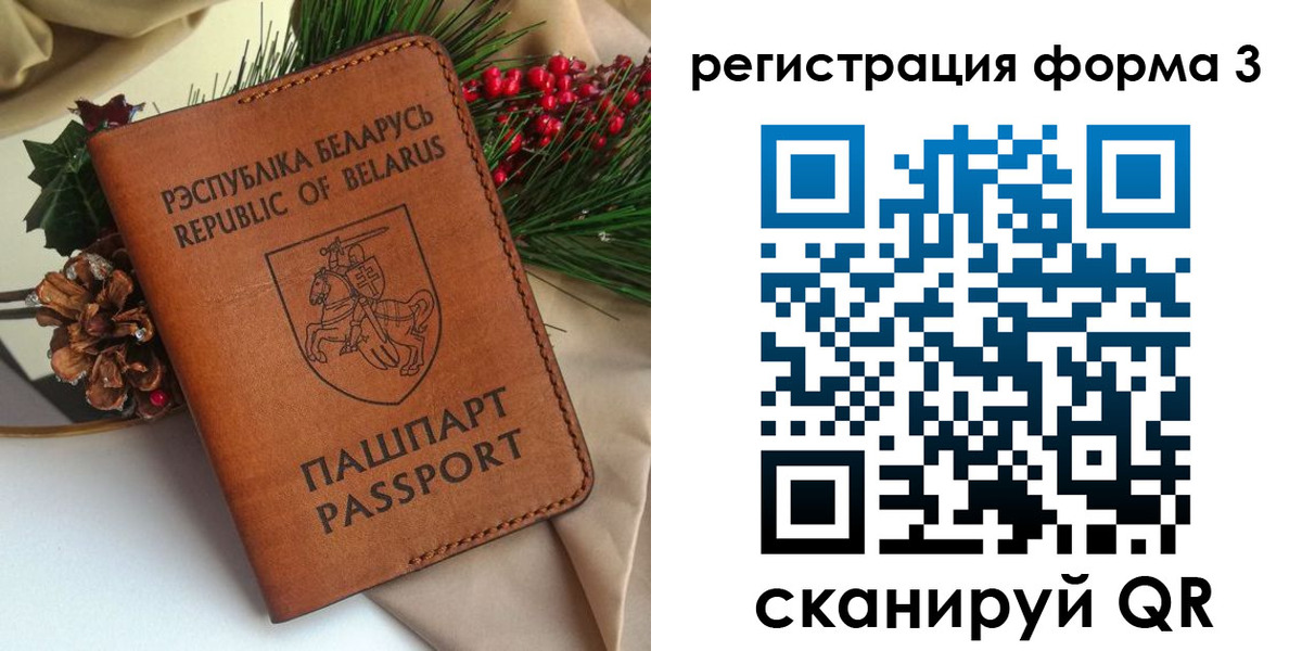 временная регистрация 2025 в Гуково