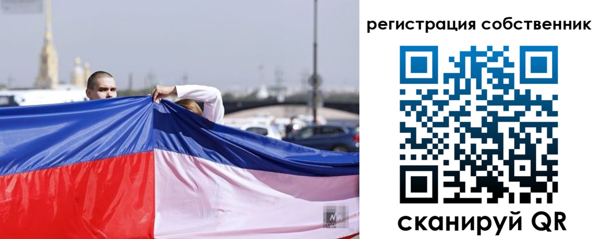 временная регистрация надежно в Гуково