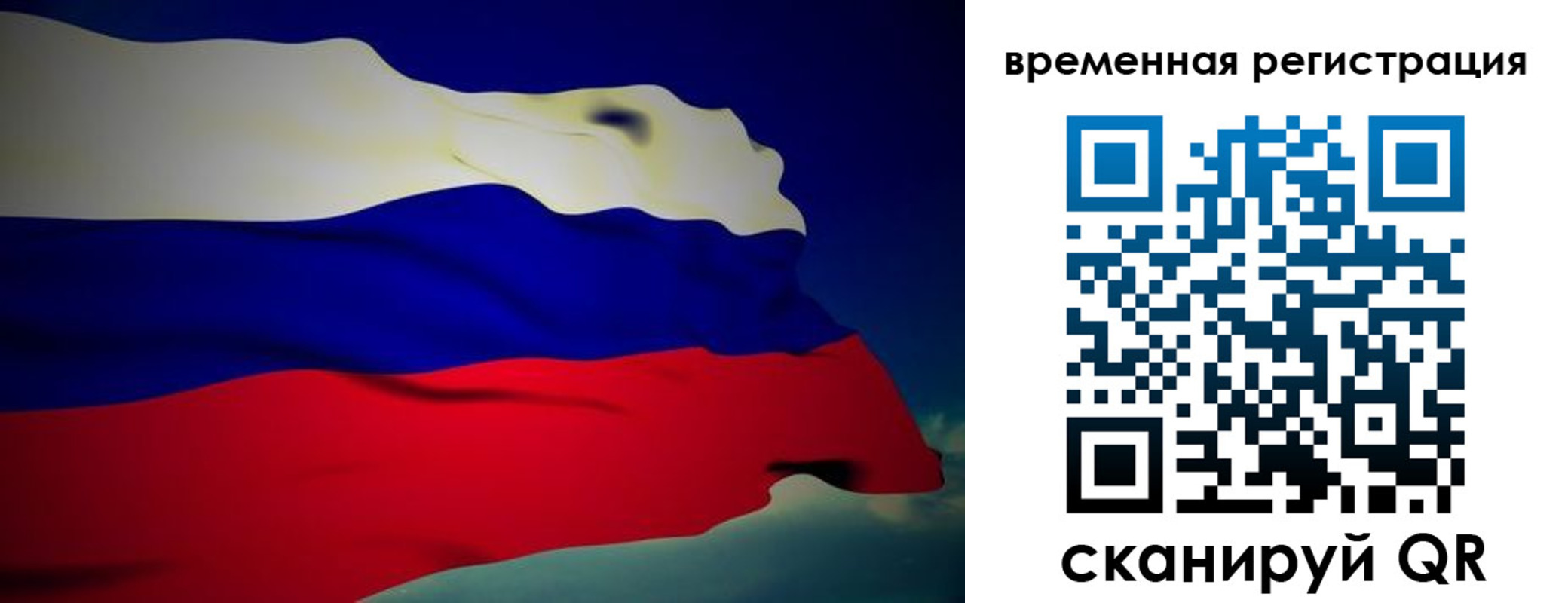 временная регистрация 2025 в Гуково