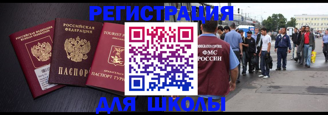 пропишу в квартире в Гуково